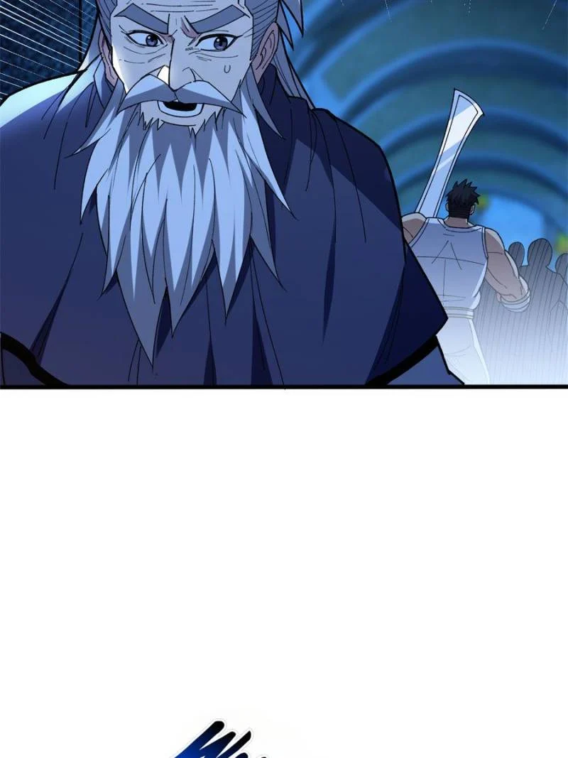Page 7 of Chapter 212