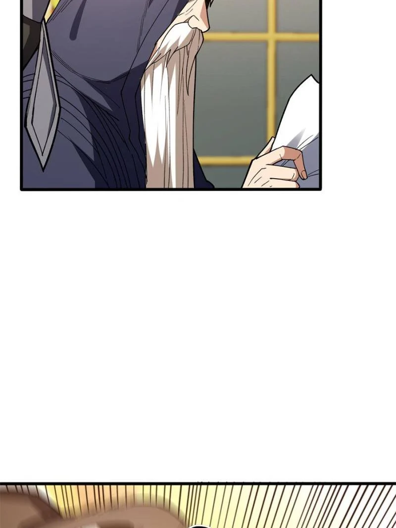 Page 23 of Chapter 217