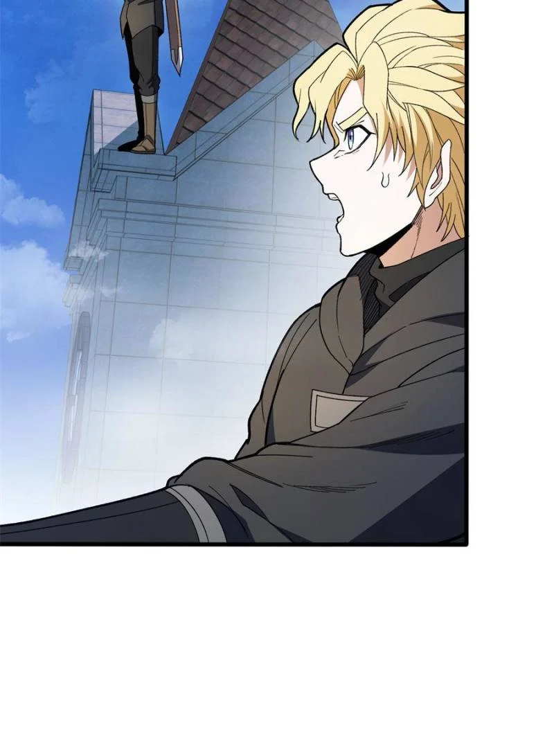 Page 19 of Chapter 219