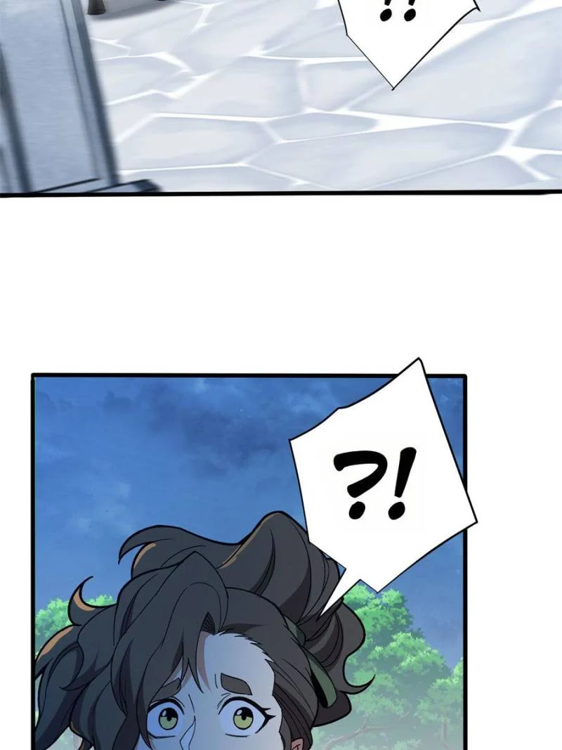 Page 22 of Chapter 220