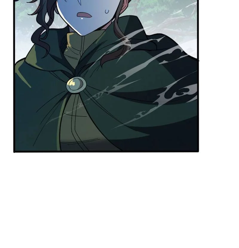 Page 23 of Chapter 220