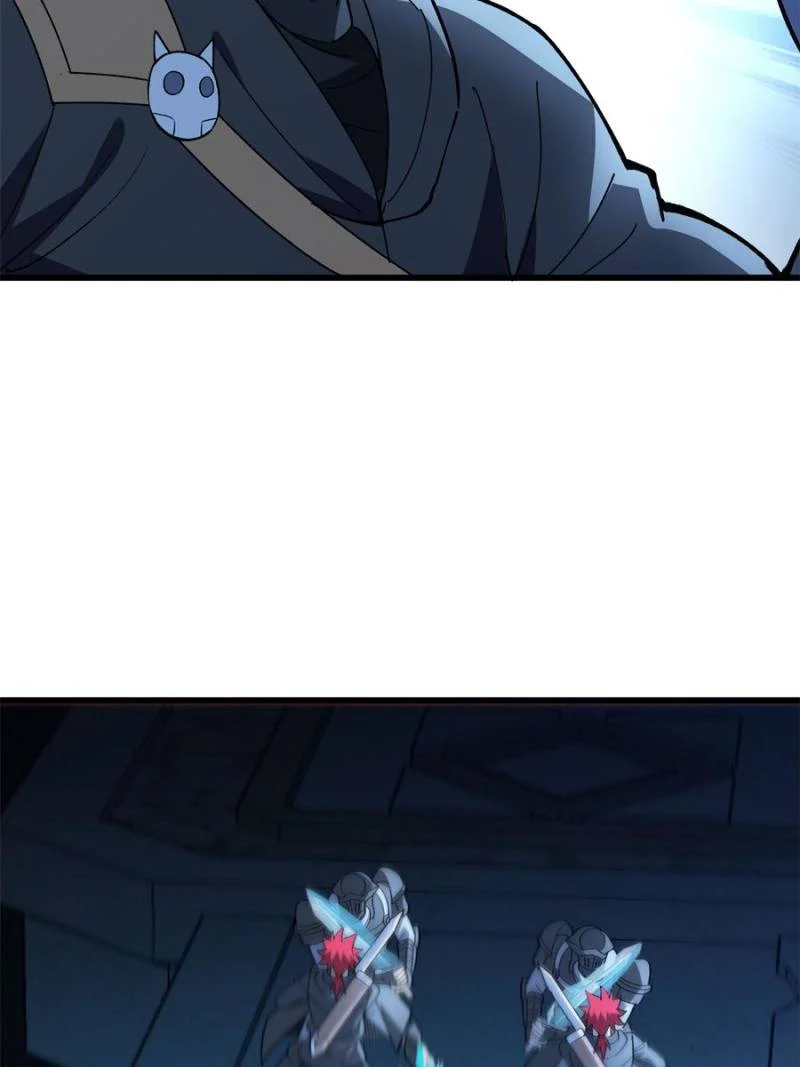 Page 17 of Chapter 224
