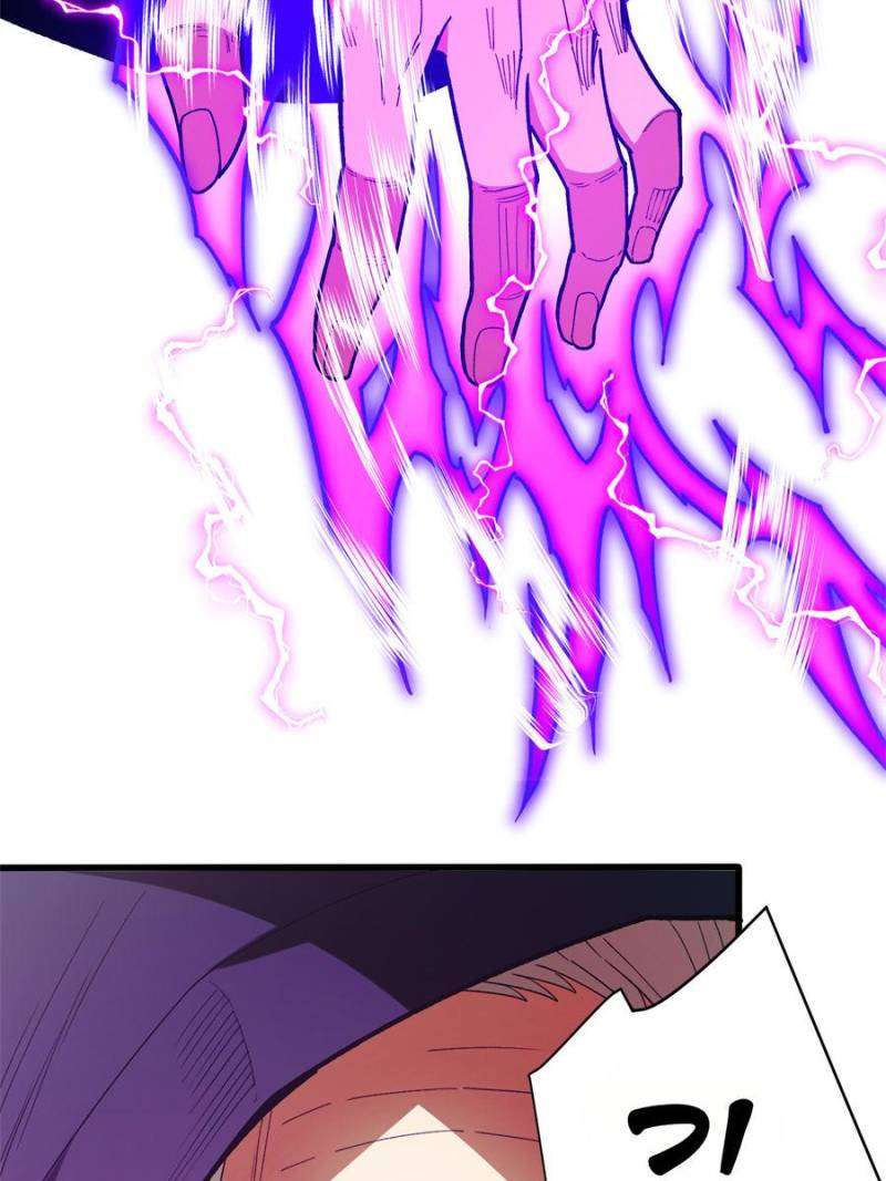 Page 6 of Chapter 226