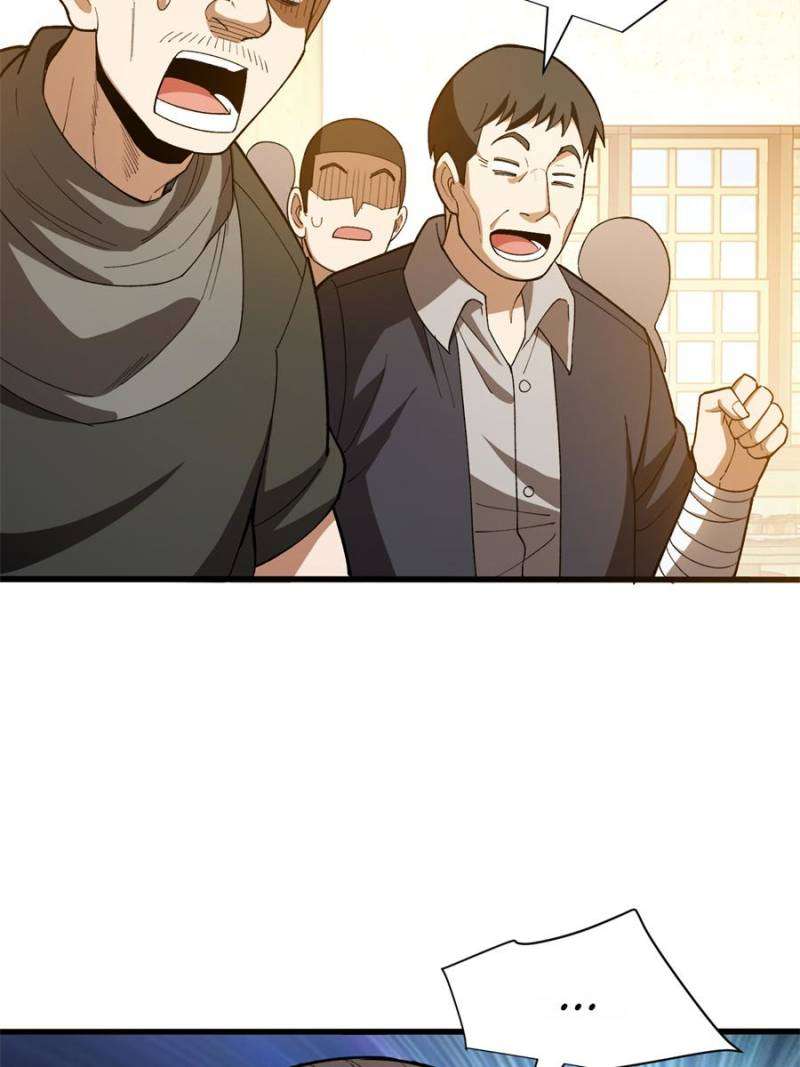 Page 16 of Chapter 248