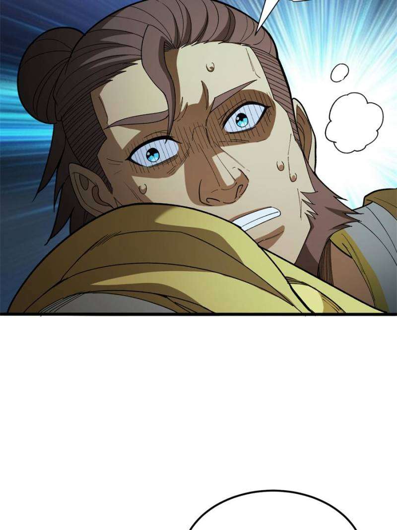 Page 17 of Chapter 248