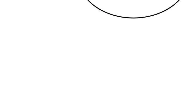 Page 10 of Chapter 249