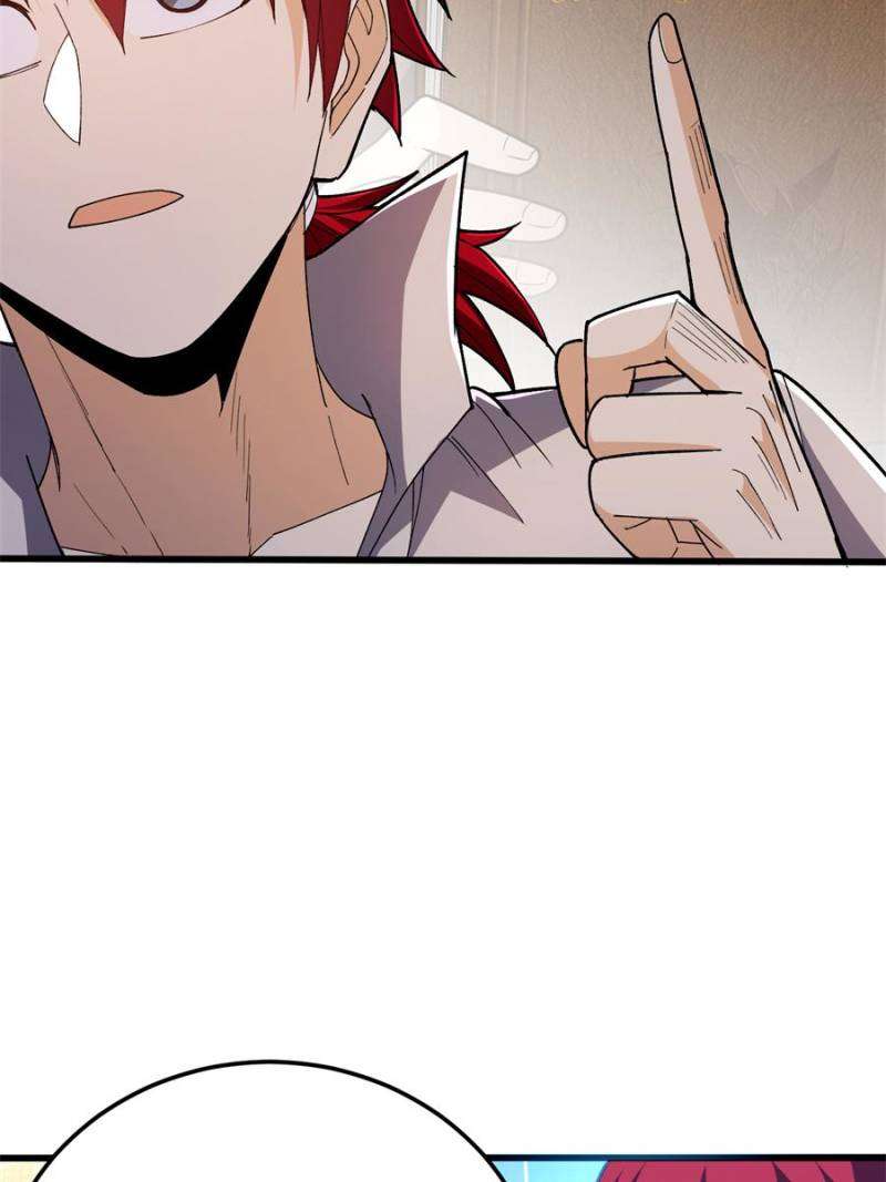 Page 5 of Chapter 255