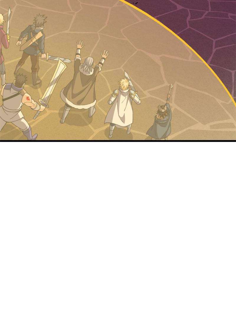 Page 17 of Chapter 261