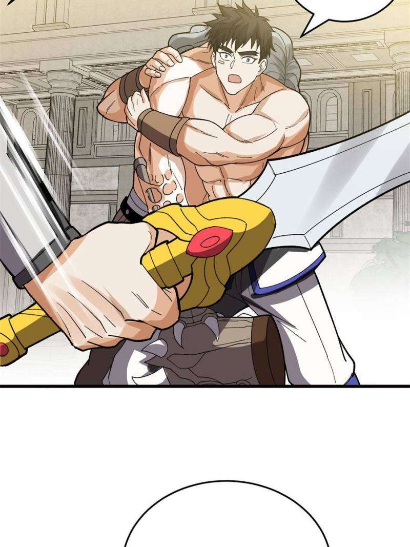 Page 17 of Chapter 270