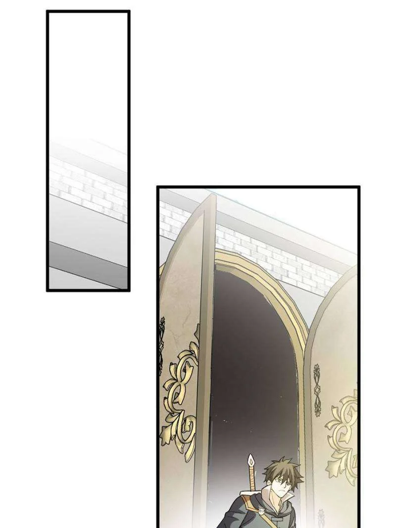 Page 8 of Chapter 272