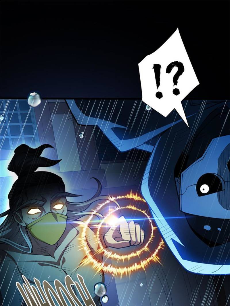 Page 17 of Chapter 73