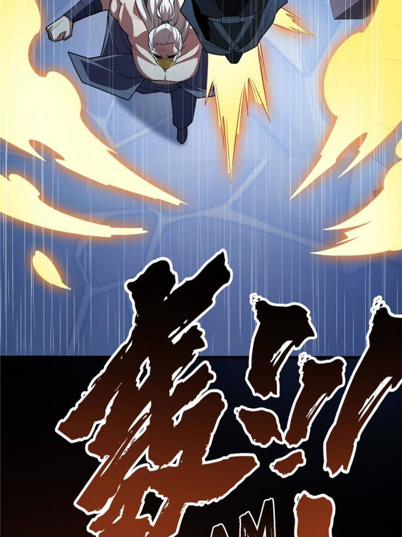 Page 19 of Chapter 73