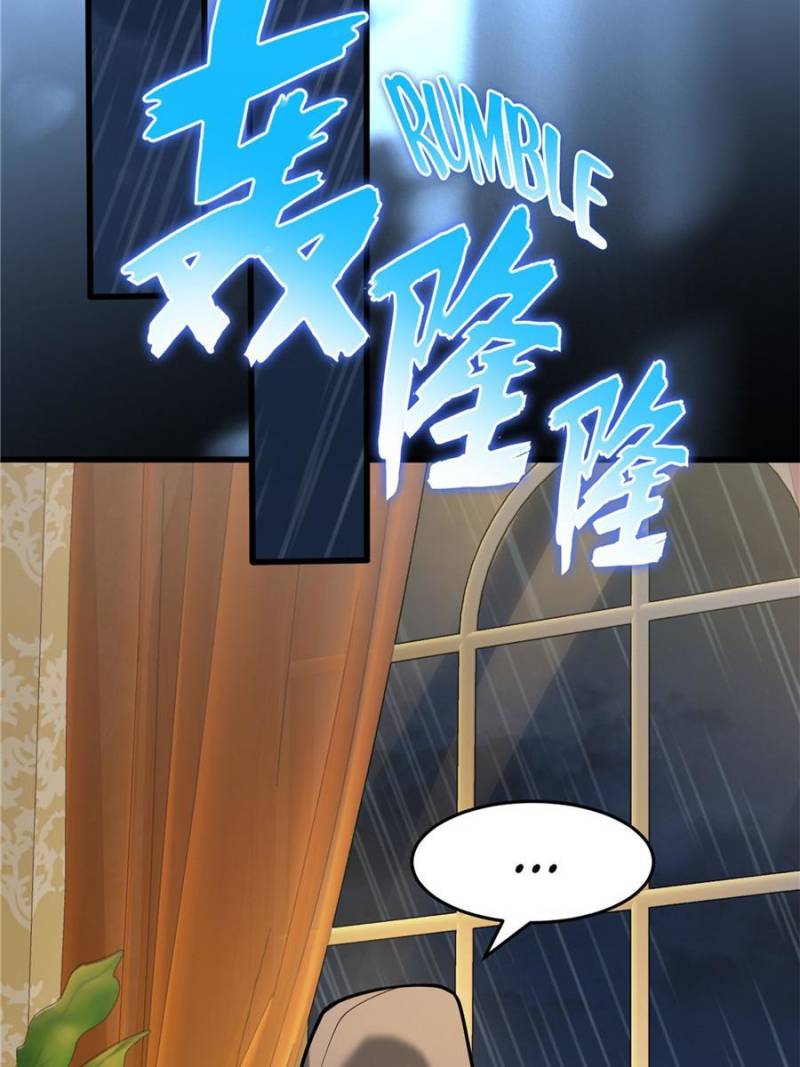 Page 15 of Chapter 74