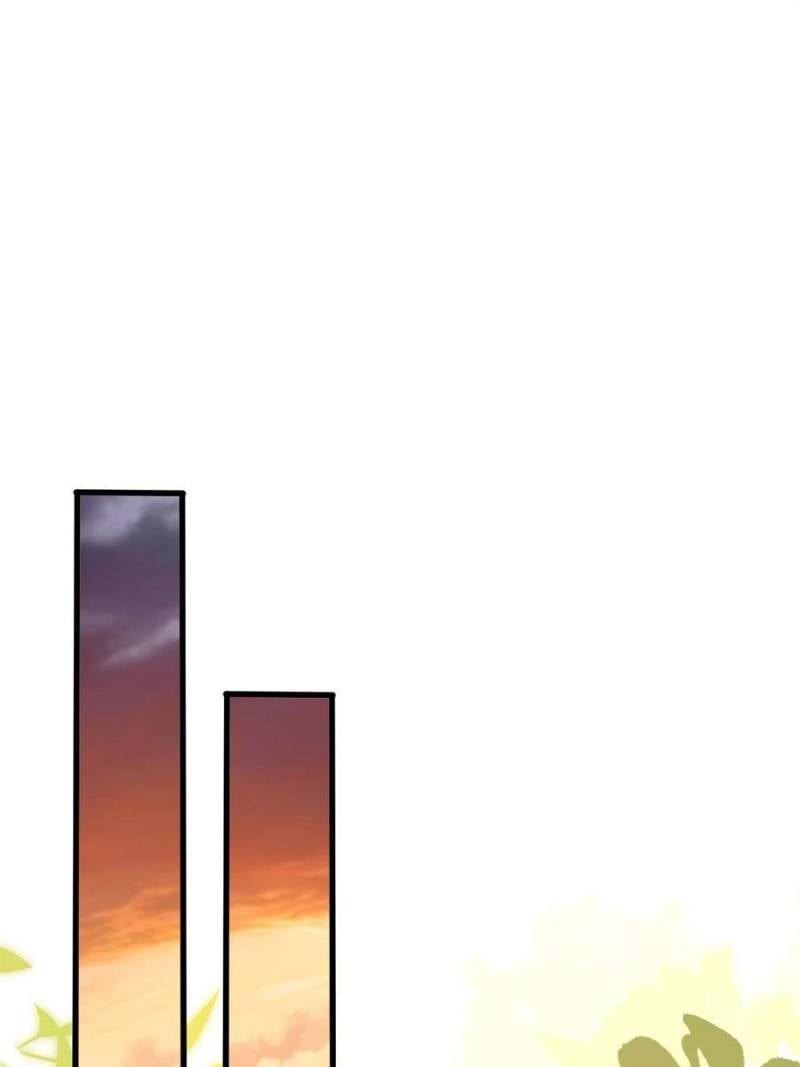 Page 19 of Chapter 83