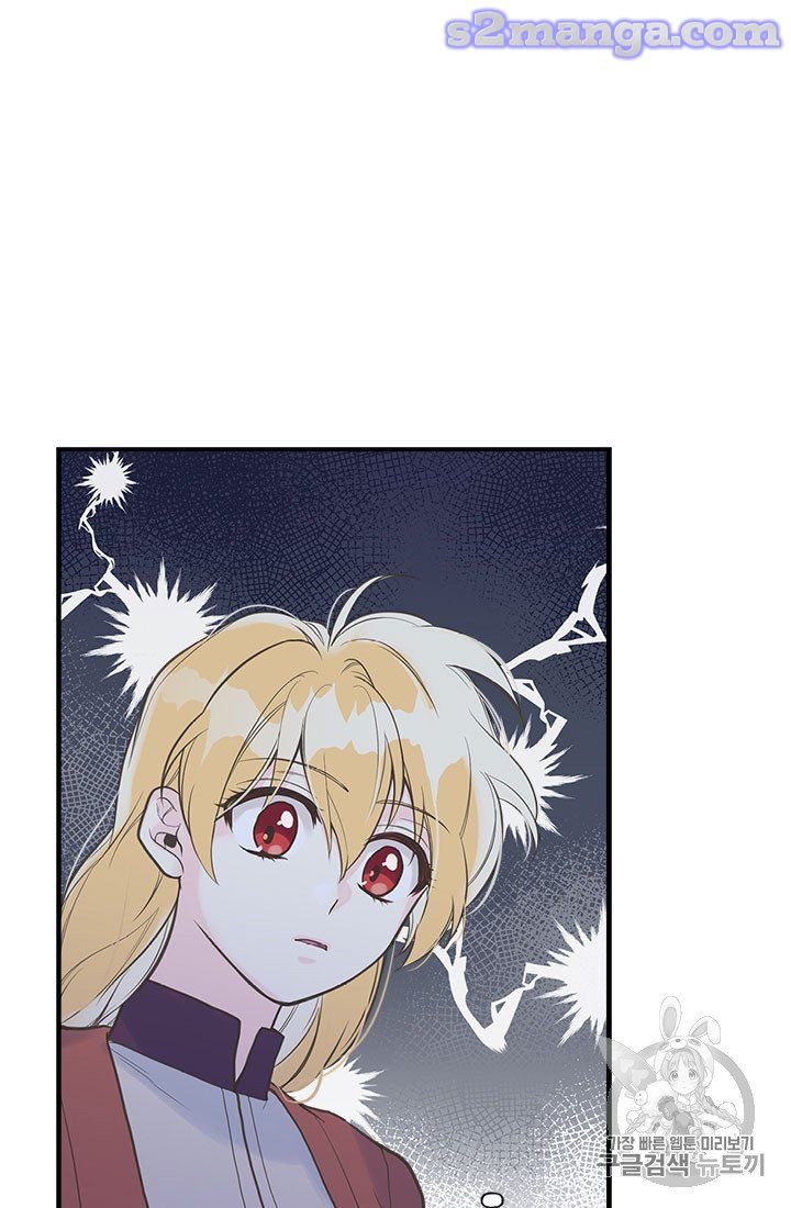 Page 23 of Chapter 10