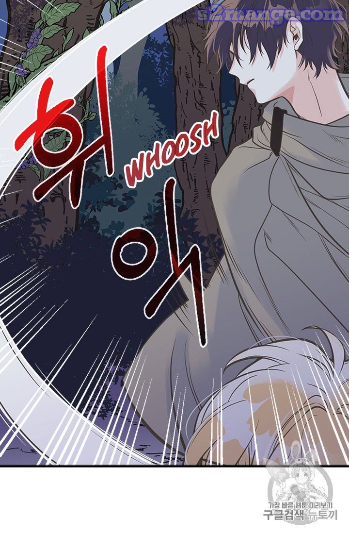 Page 11 of Chapter 11