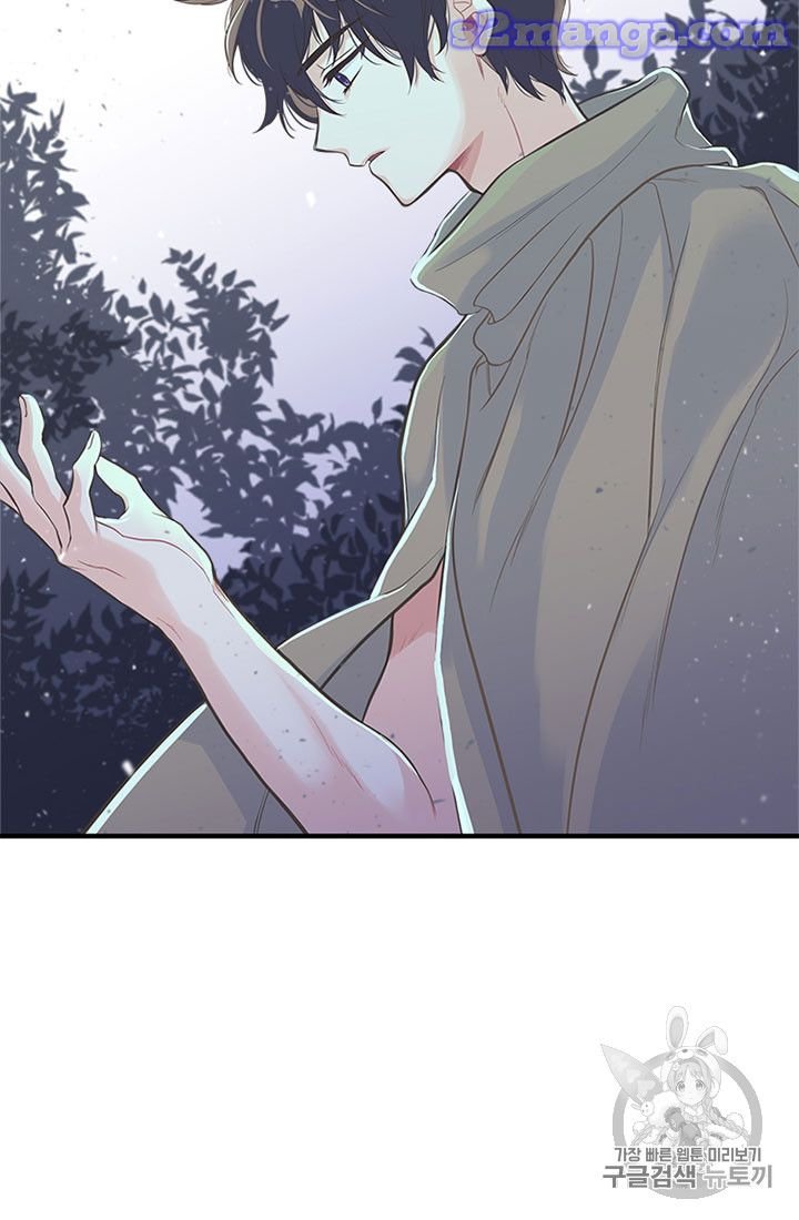 Page 17 of Chapter 11