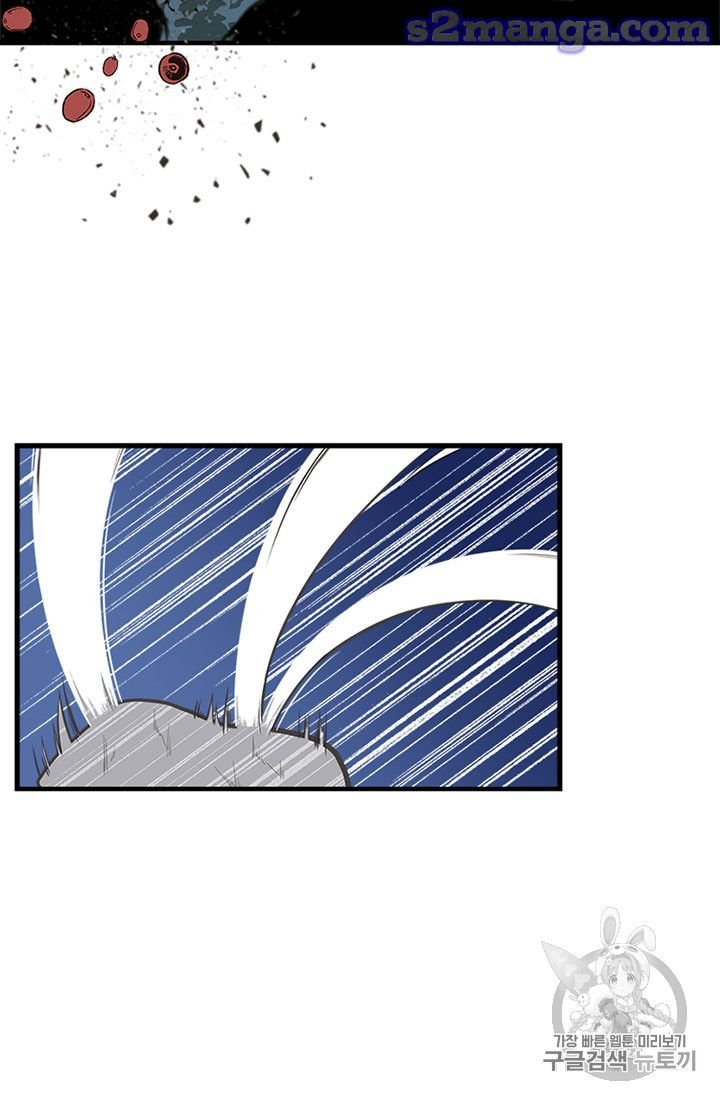 Page 30 of Chapter 11