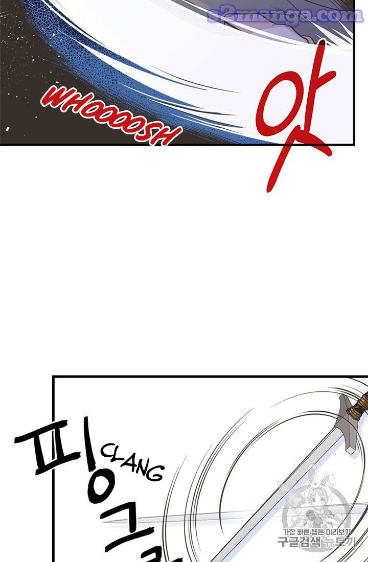 Page 50 of Chapter 11