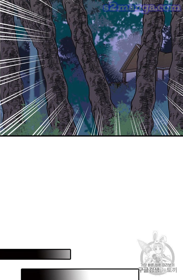 Page 55 of Chapter 11
