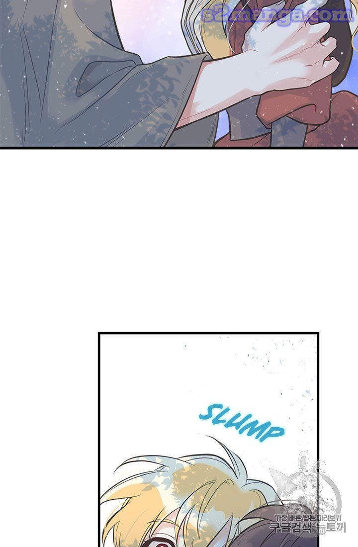 Page 73 of Chapter 11