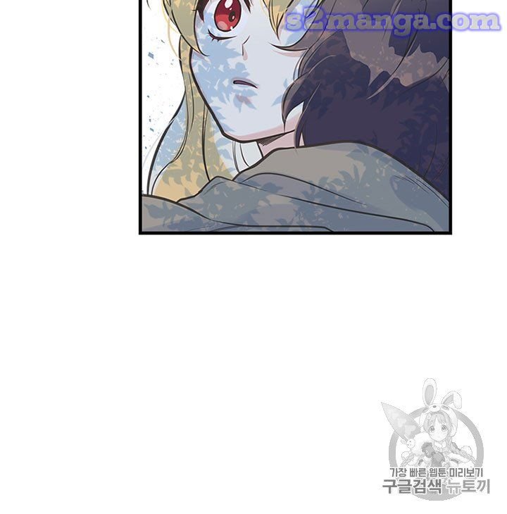 Page 74 of Chapter 11