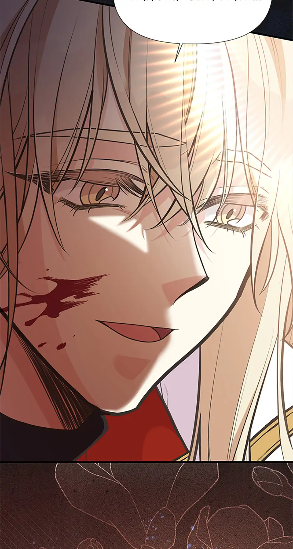 Page 32 of Chapter 110