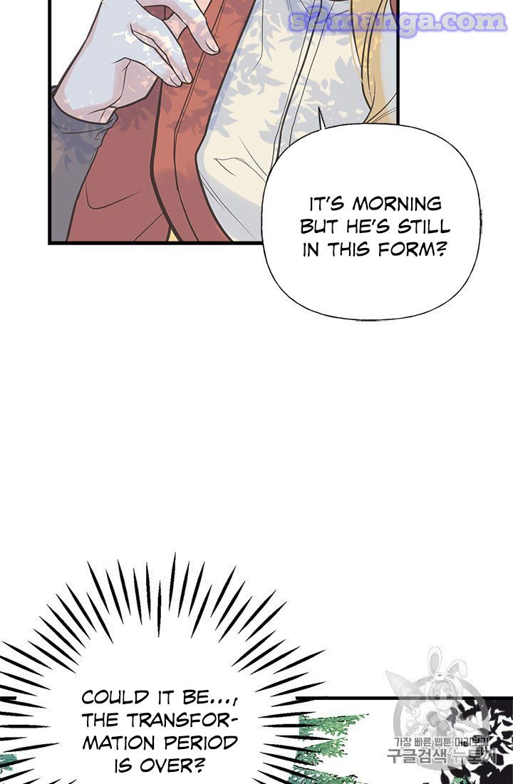 Page 14 of Chapter 12