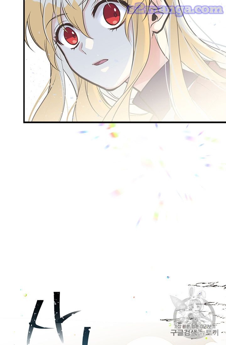 Page 18 of Chapter 12
