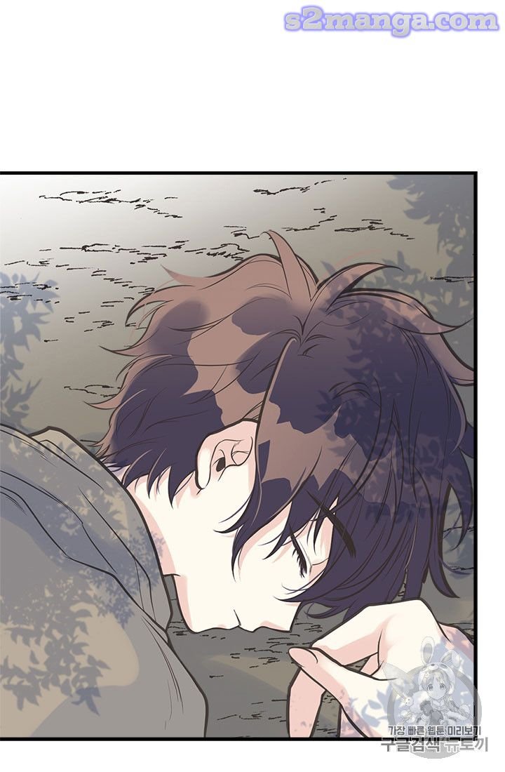 Page 20 of Chapter 12