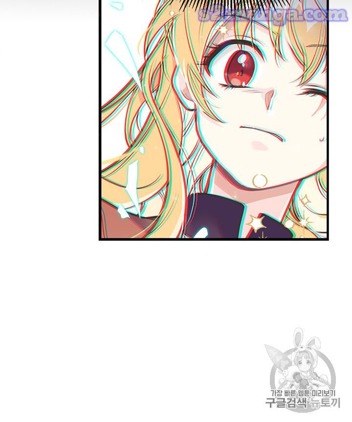 Page 31 of Chapter 12