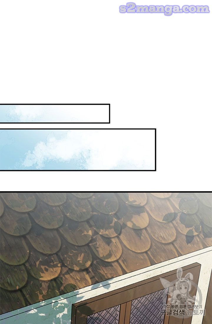 Page 51 of Chapter 12