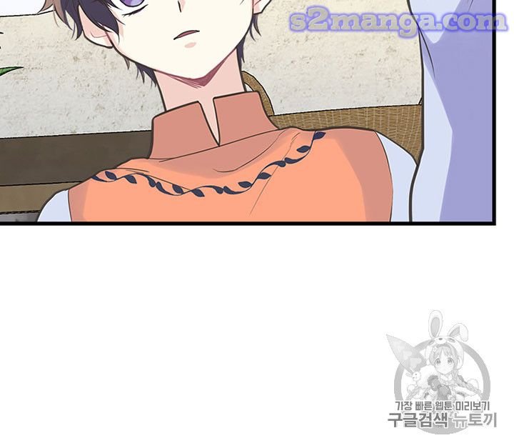 Page 61 of Chapter 12