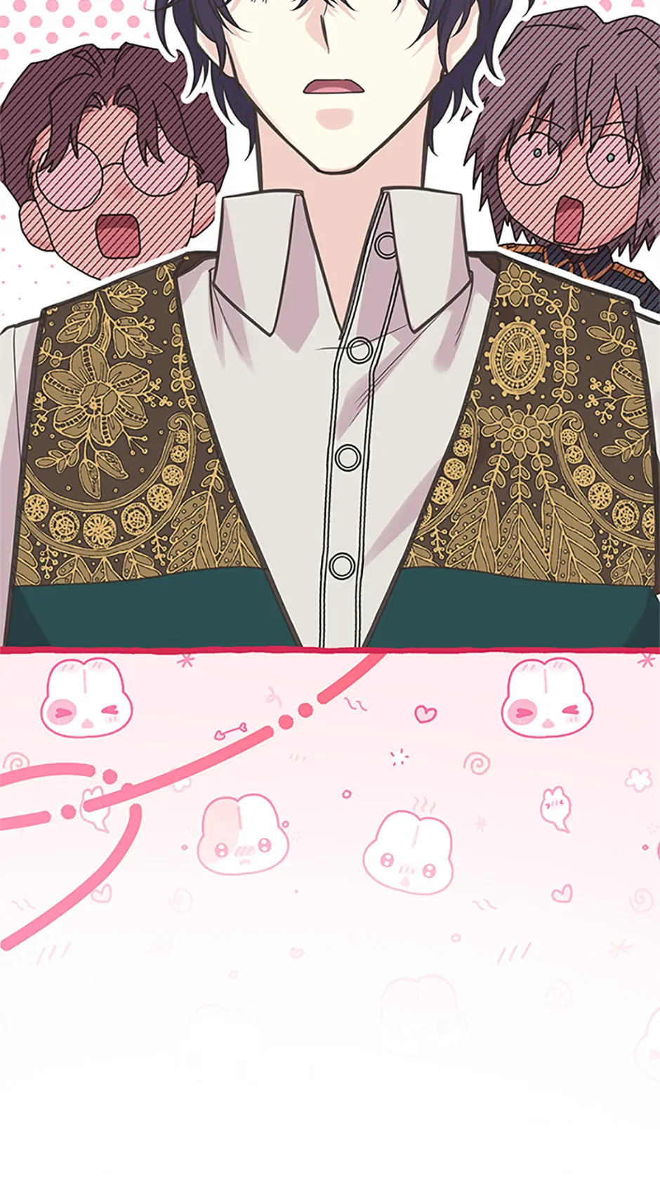 Page 86 of Chapter 121