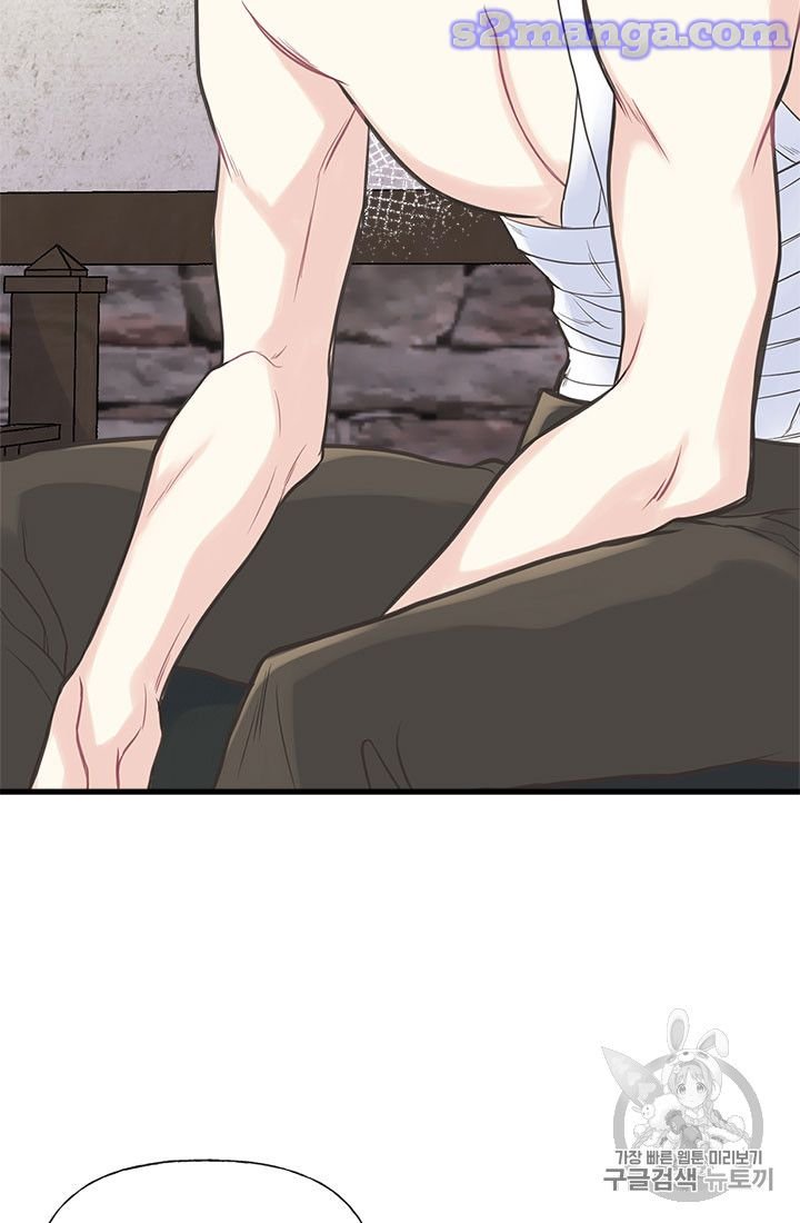 Page 3 of Chapter 13