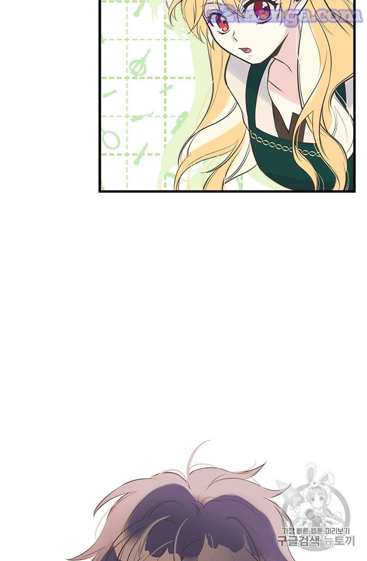 Page 7 of Chapter 13