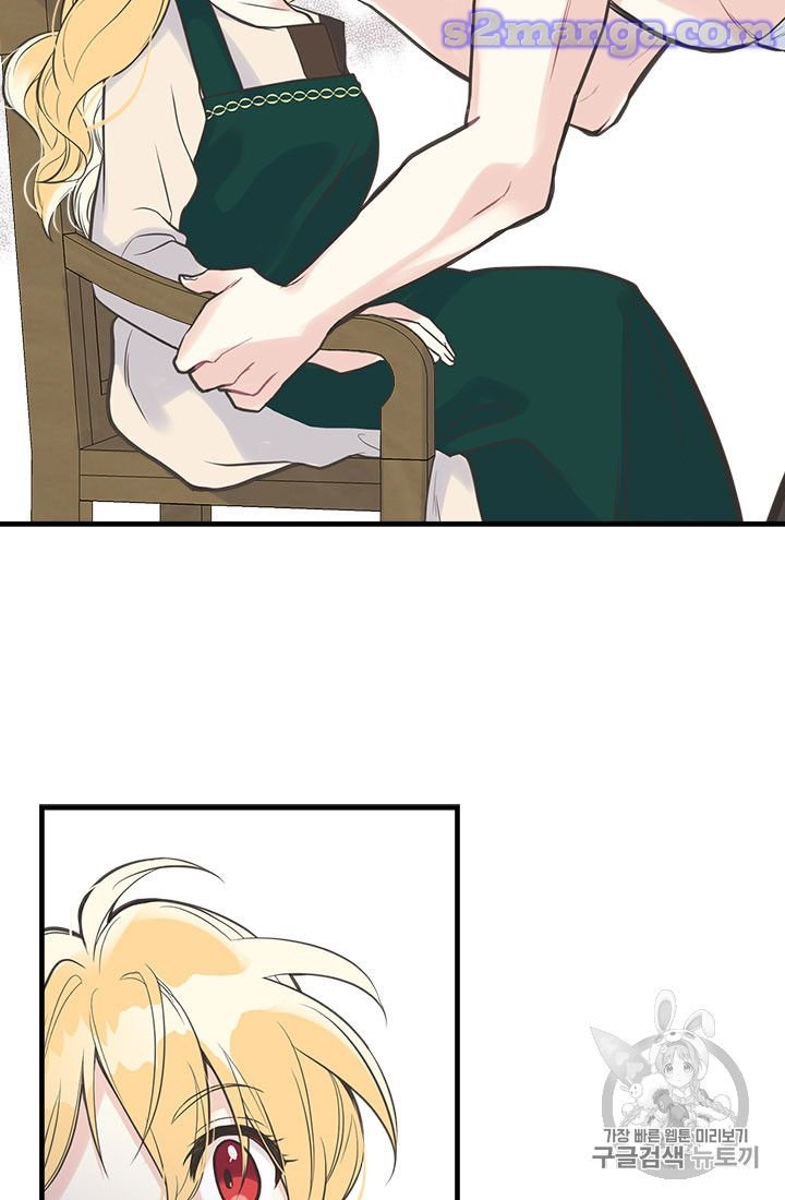 Page 14 of Chapter 13