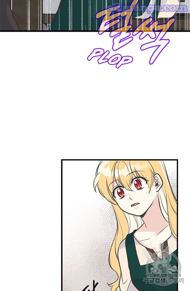 Page 53 of Chapter 13