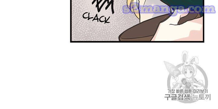 Page 54 of Chapter 13