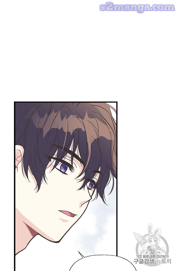 Page 66 of Chapter 13