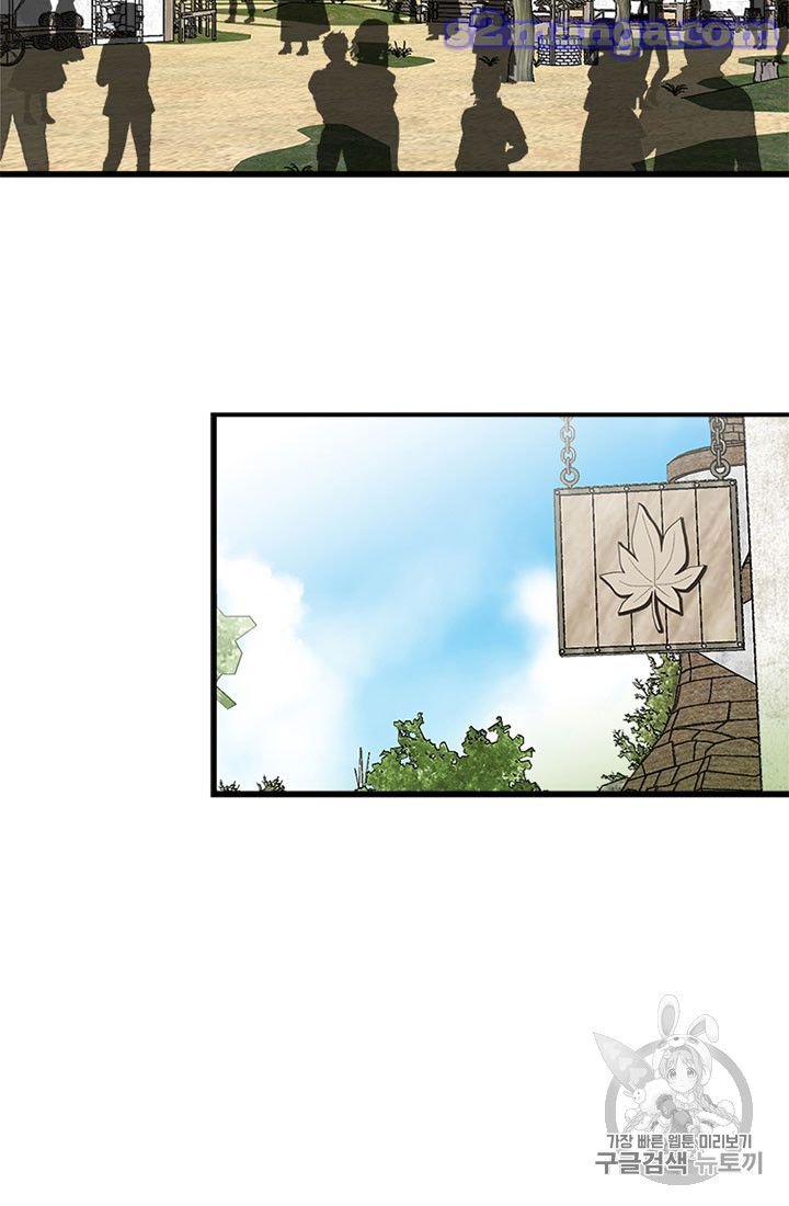 Page 69 of Chapter 13
