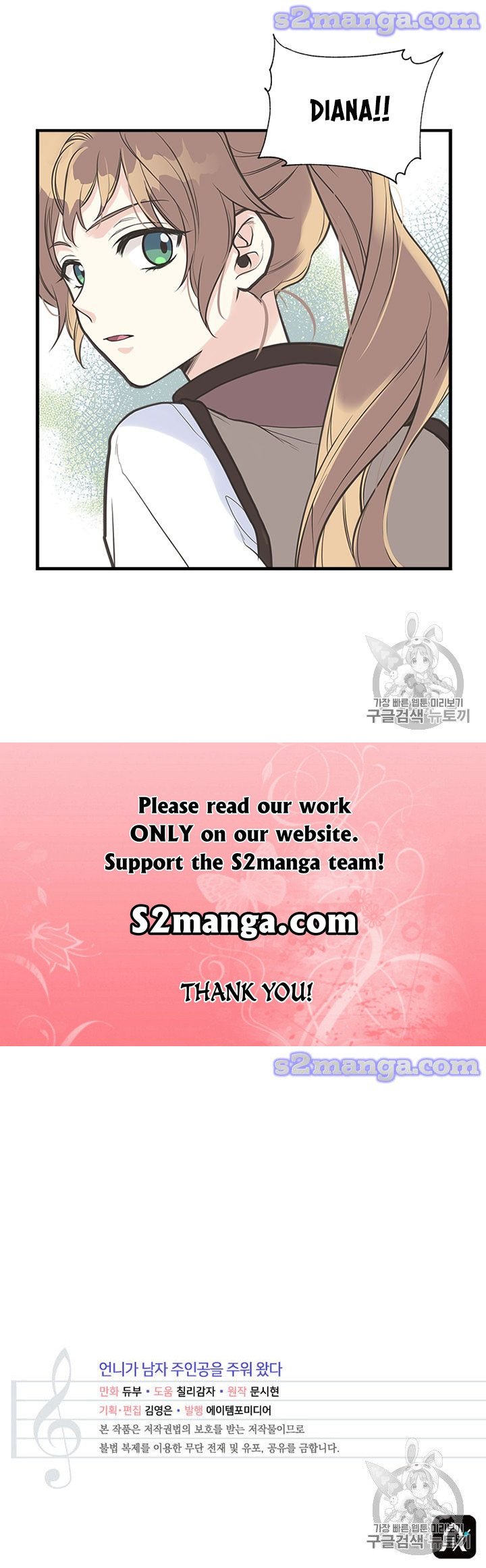 Page 70 of Chapter 13