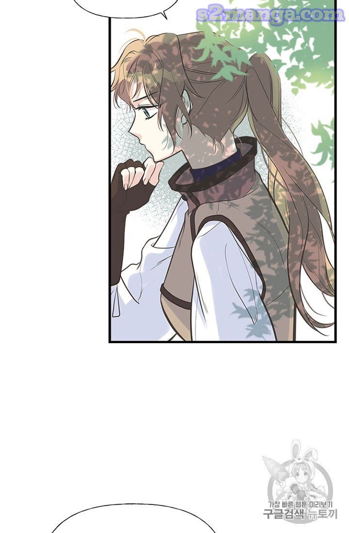 Page 17 of Chapter 14