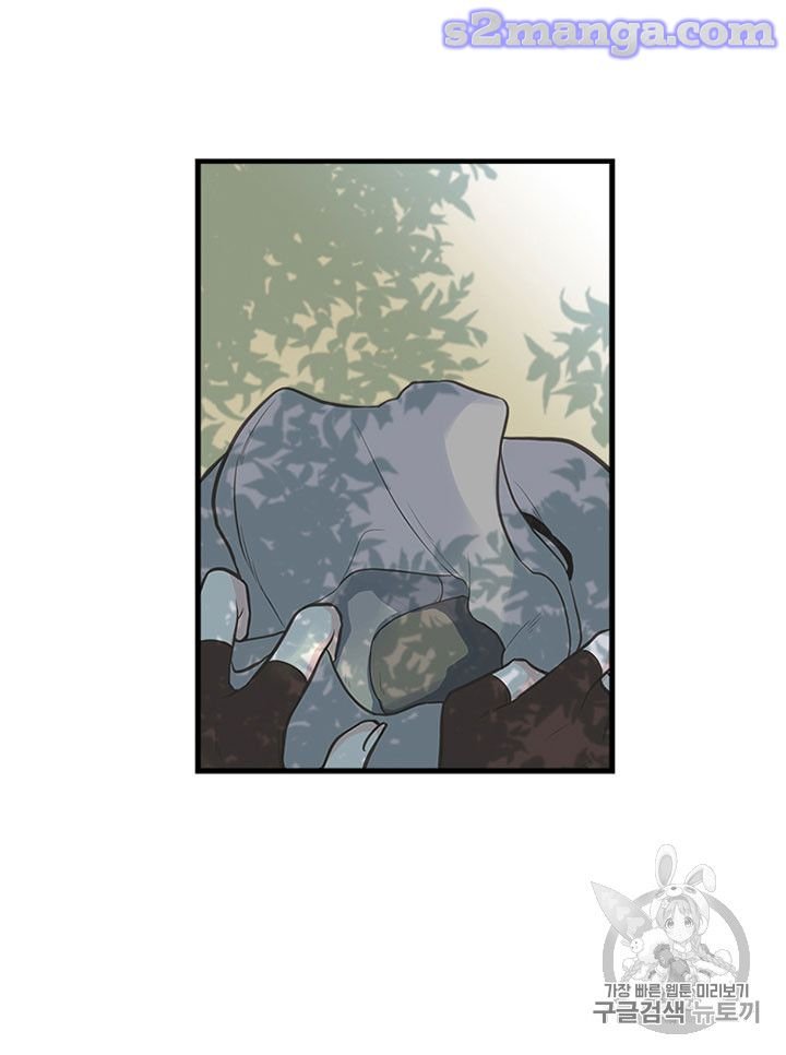 Page 20 of Chapter 14