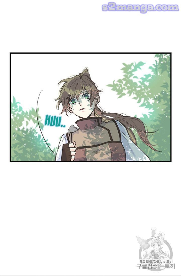 Page 25 of Chapter 14