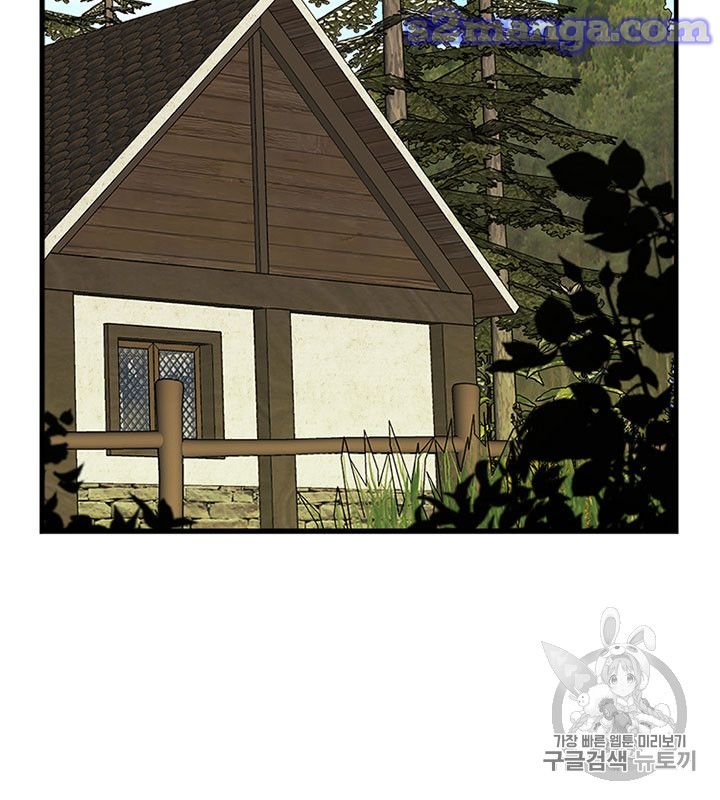 Page 29 of Chapter 14