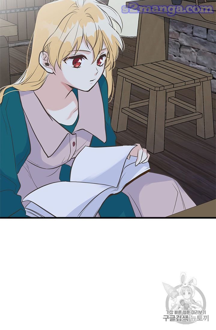 Page 31 of Chapter 14