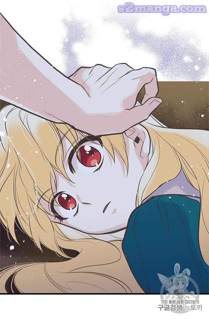 Page 58 of Chapter 14