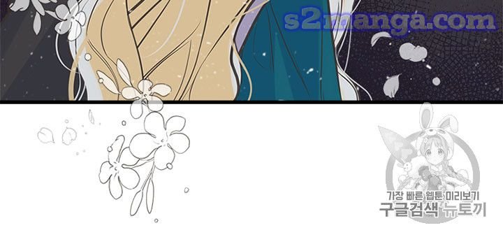 Page 67 of Chapter 14