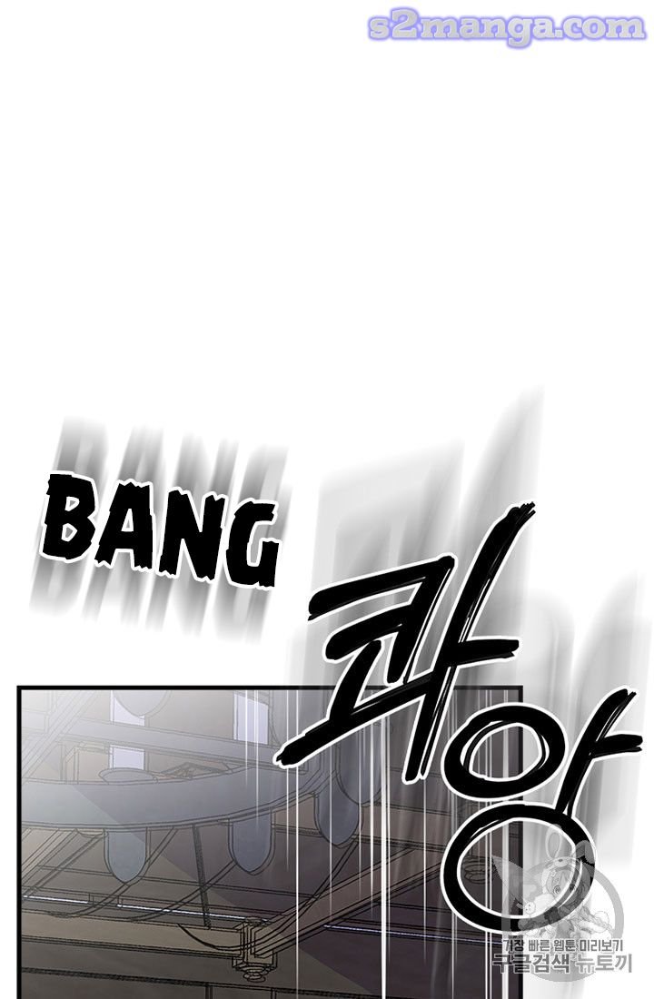 Page 68 of Chapter 14